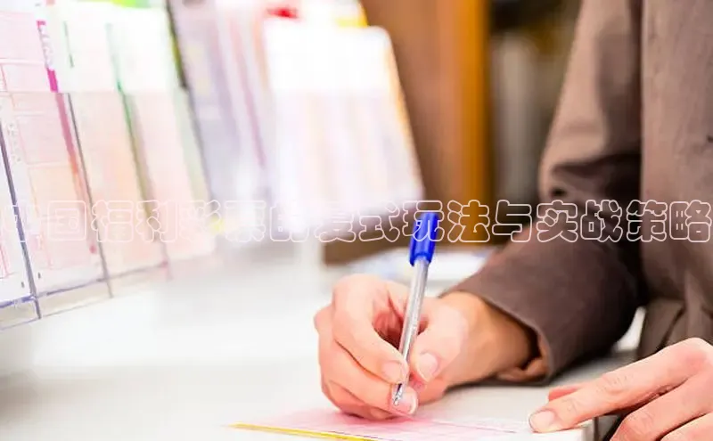快乐8基本走势图最新版